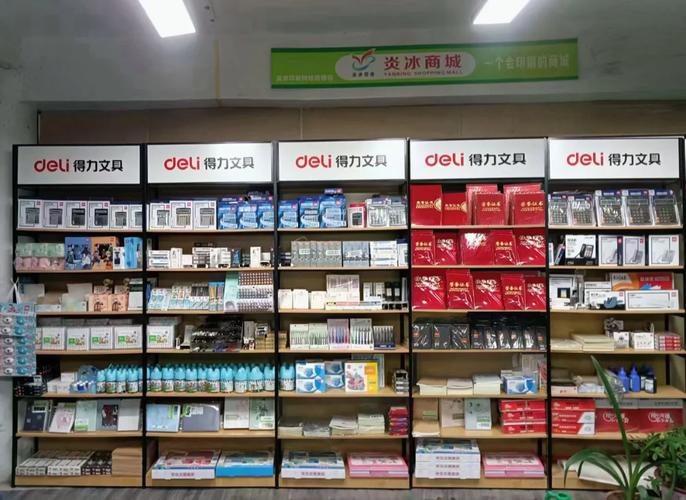 晨光和得力哪个品牌更好 晨光和得力哪个品牌更好